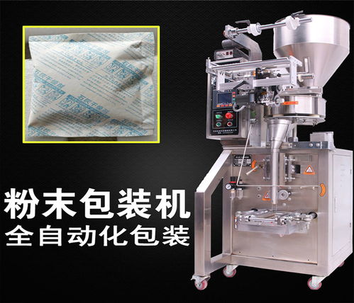 粉末包装机 徐州粉末包装机 松立机械制造 推荐商家