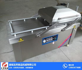 大块牛羊肉家用包装机价格表 龙邦食品机械公司