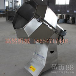 【高然机械专业生产小鱼干自动拌调料机器膨化食品调味机批发多功能八角拌料桶】-